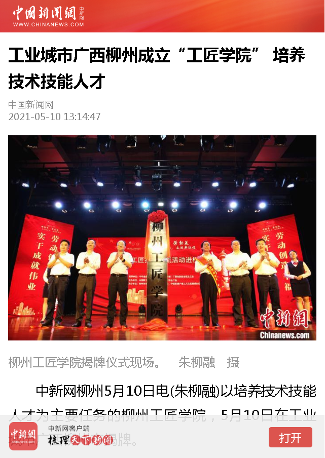 202105110951403097.png 202105110951403097.png