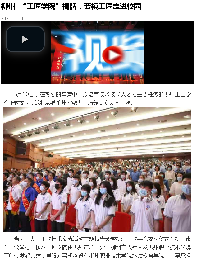 202105152048080223.png 202105152048080223.png