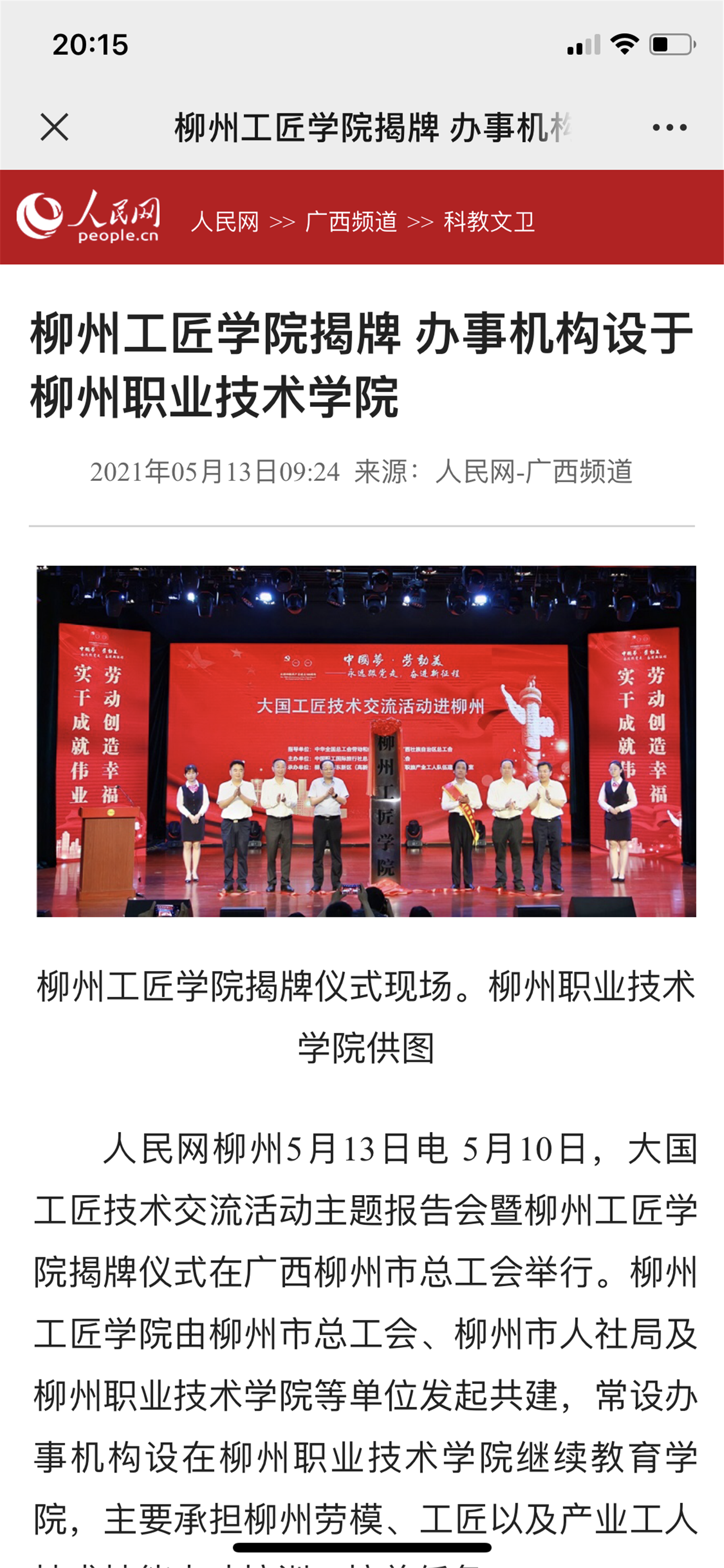 202105152052093534.png 202105152052093534.png