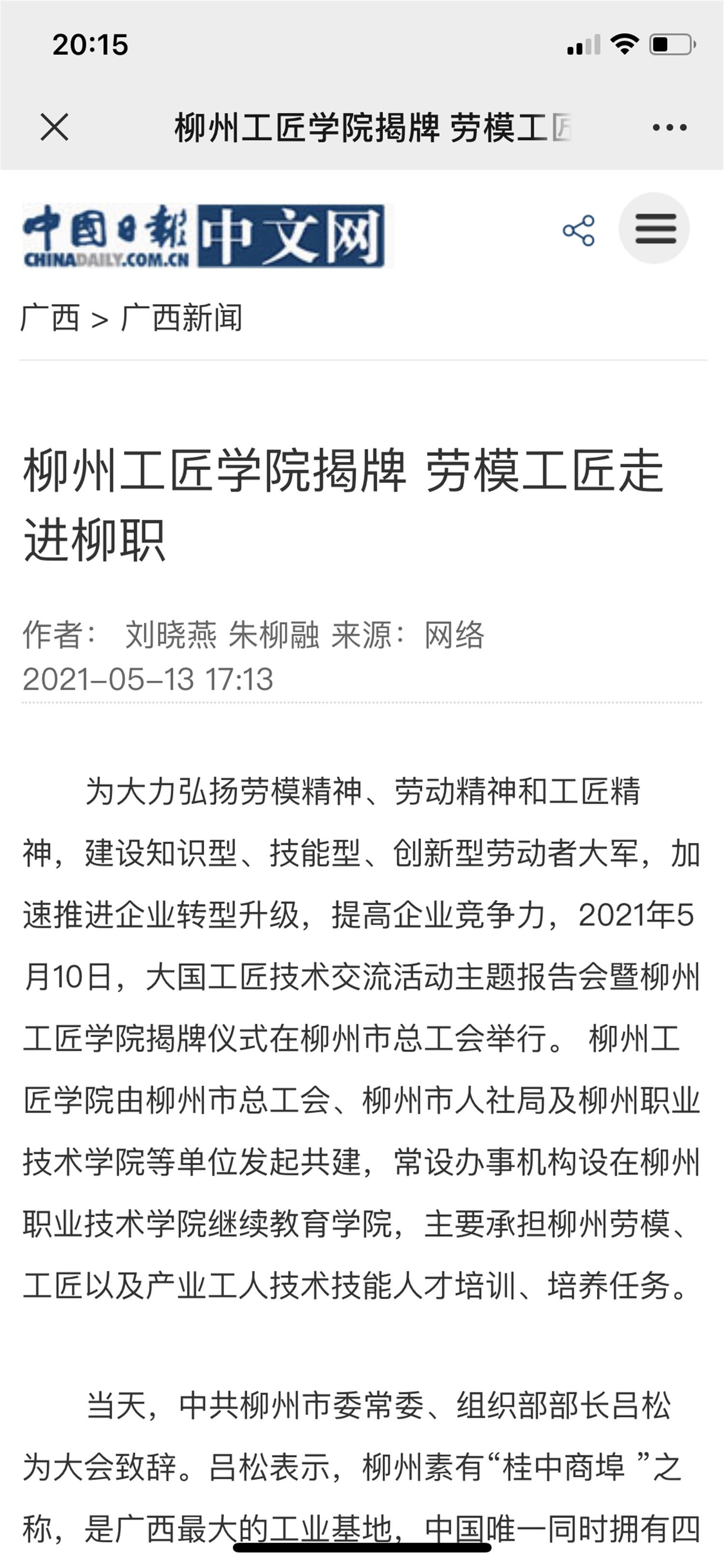 202105152056021672.png 202105152056021672.png