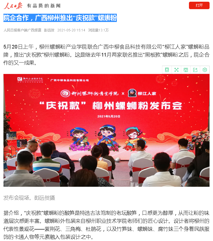 202105201855437477.png 202105201855437477.png