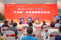 柳职“庆祝款”柳州螺蛳粉举行发布会