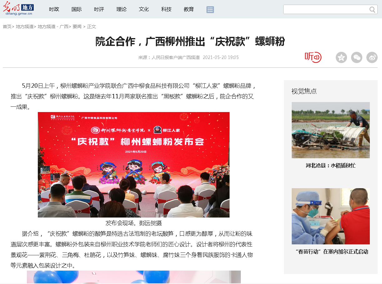 202105202002336234.png 202105202002336234.png