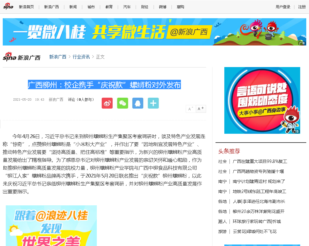 202105202006193687.png 202105202006193687.png