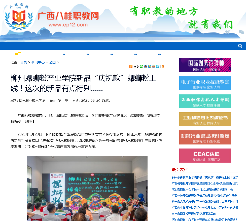 202105202008264163.png 202105202008264163.png