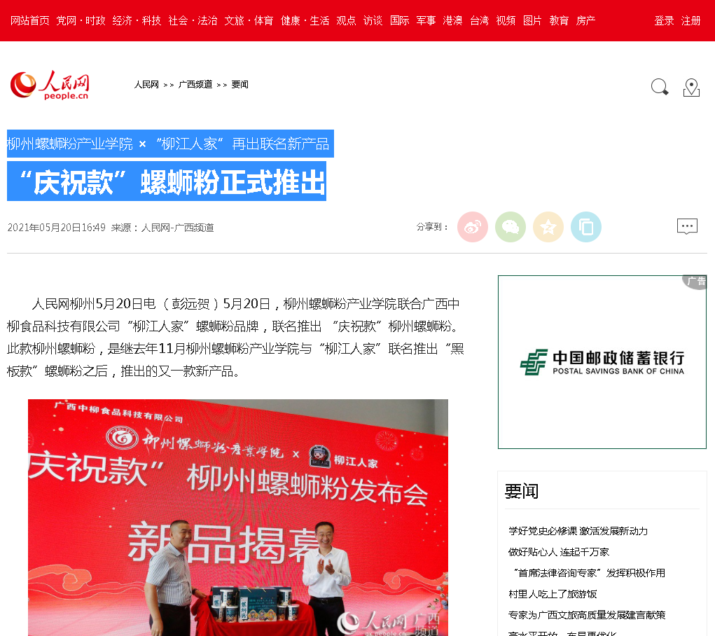 202105210832450140.png 202105210832450140.png