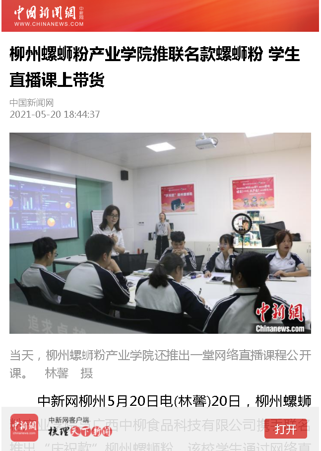 202105210836272368.png 202105210836272368.png