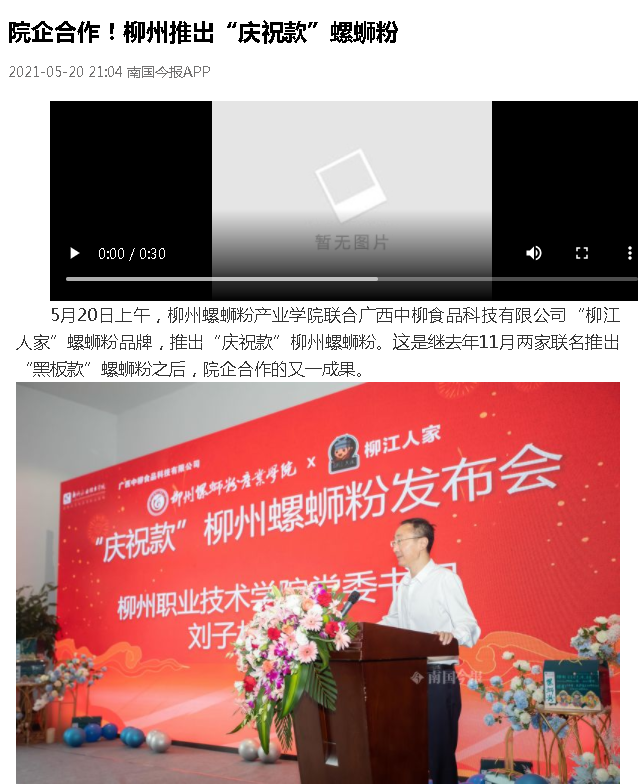 202105210946407770.png 202105210946407770.png