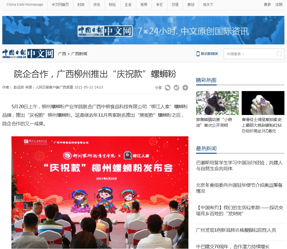 202105211627595508.png 202105211627595508.png