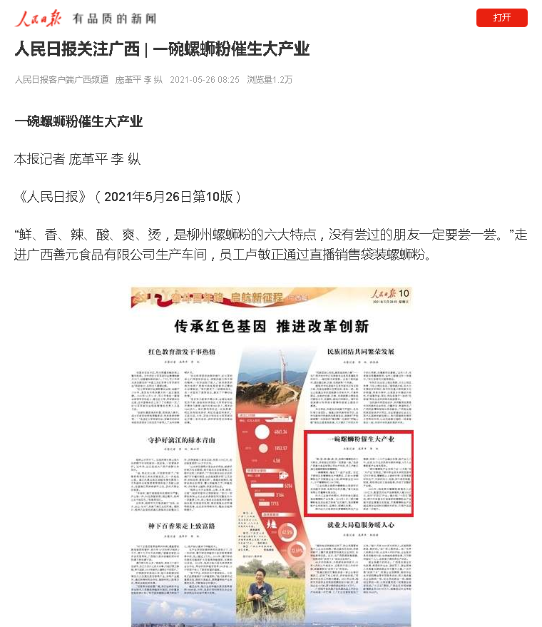 202105261851055333.png 202105261851055333.png