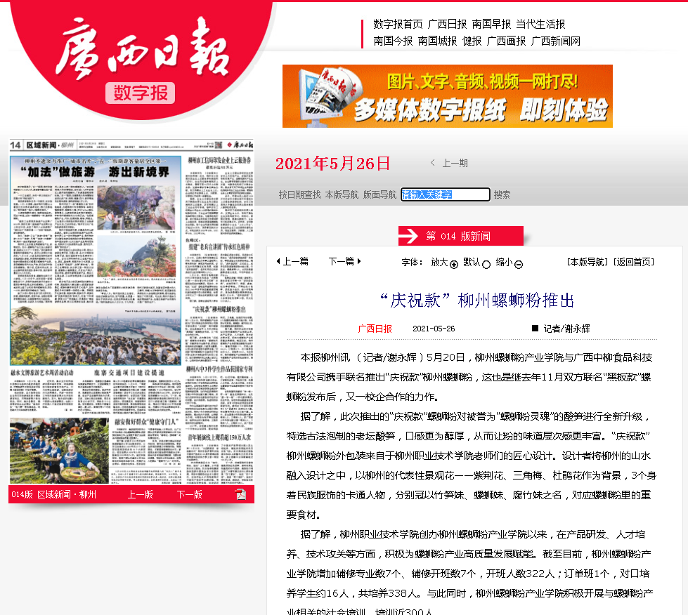 202105261855440137.png 202105261855440137.png