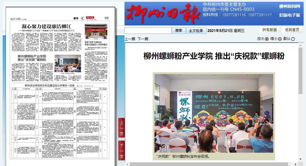 202105311931101881.png 202105311931101881.png