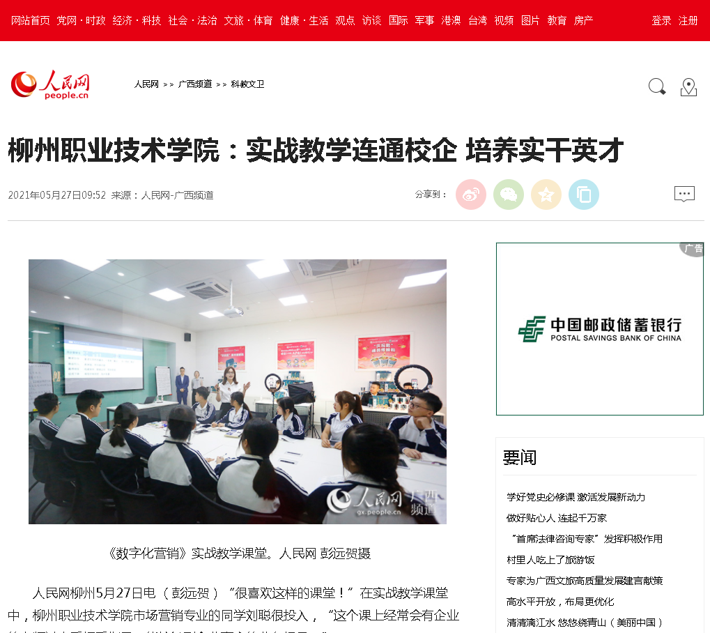 202105311935350930.png 202105311935350930.png