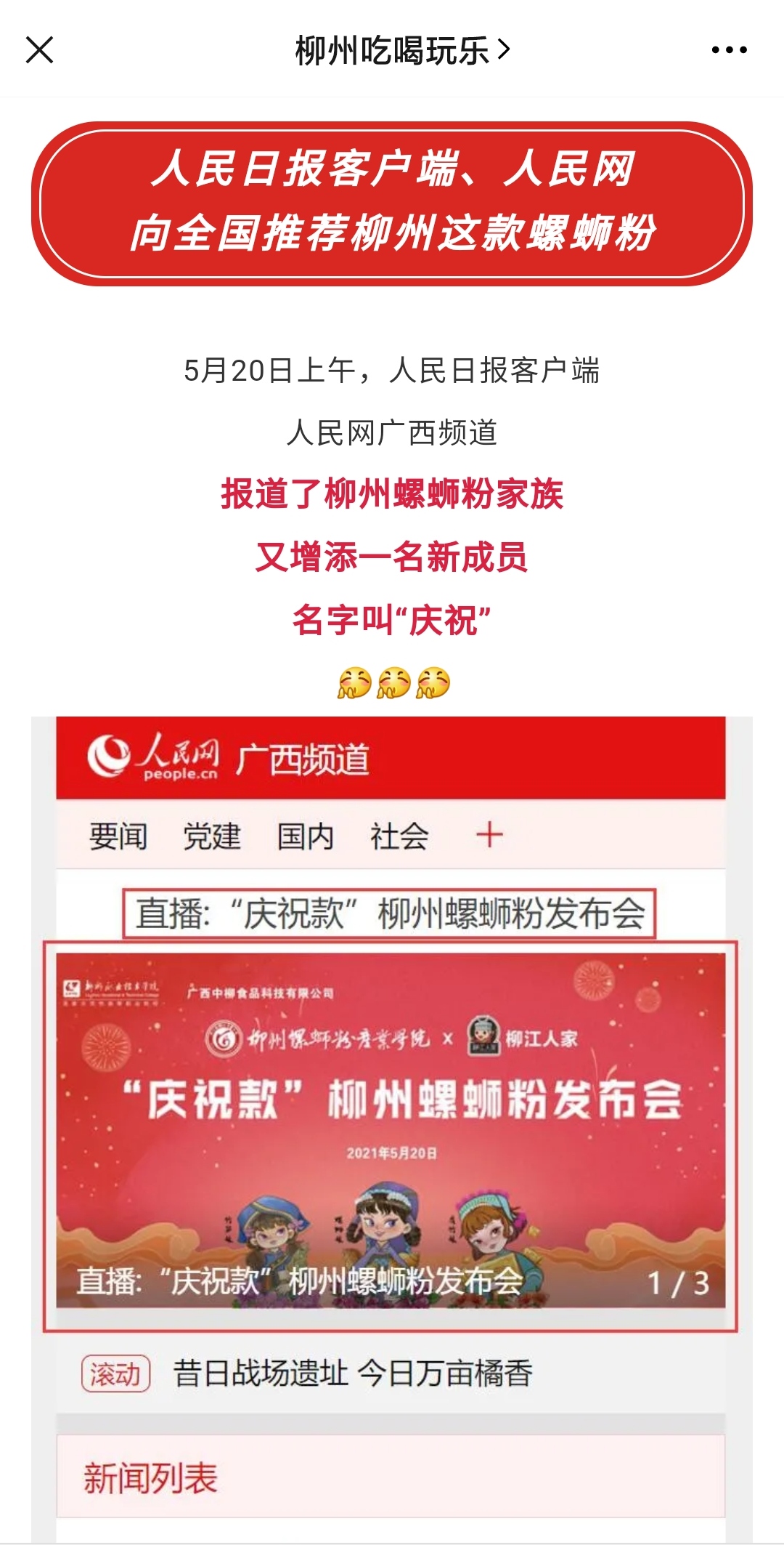 202105312002395424.jpg 202105312002395424.jpg