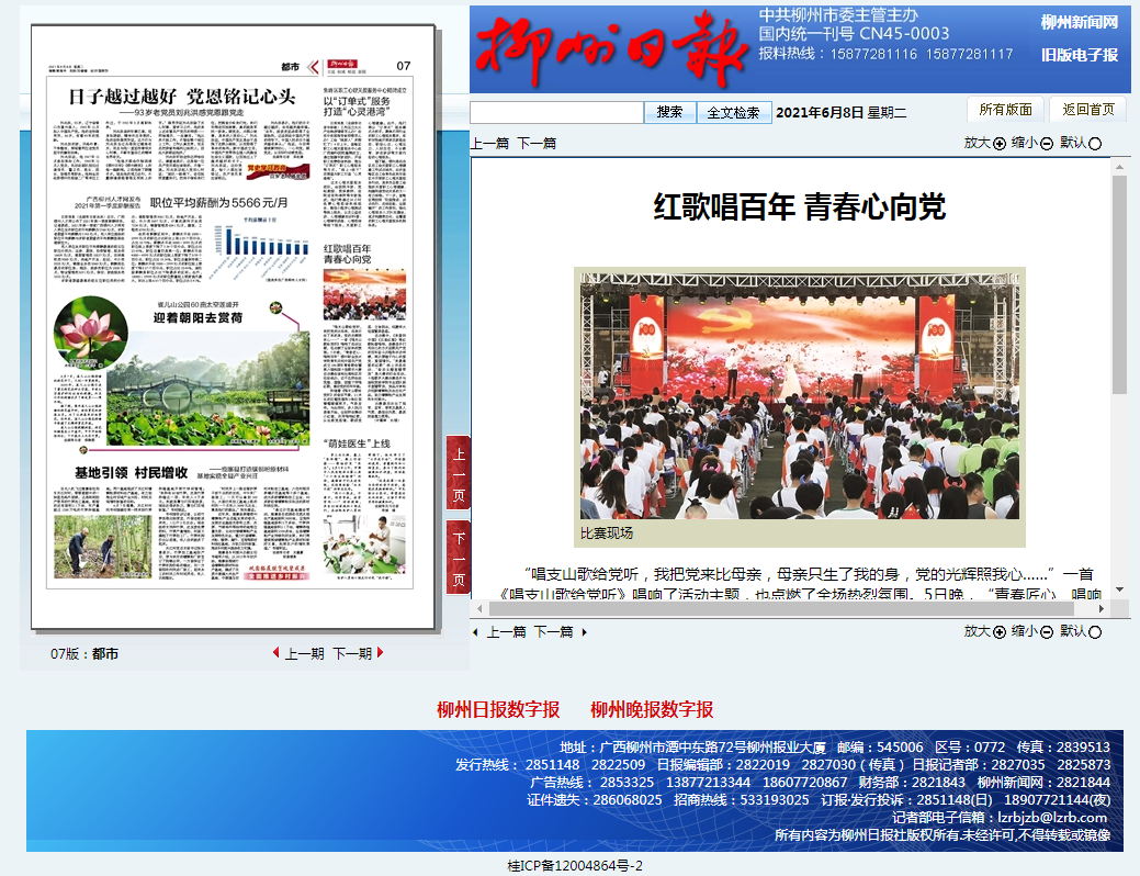 202106081732227216.png 202106081732227216.png