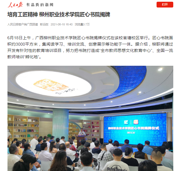 202106231550266160.png 202106231550266160.png