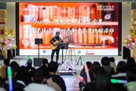 “读好书、听世界”2021匠心书院迎新年音乐会圆满举办