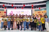 花漾春日，巾帼正美——匠心书院举办“花漾女神”主题花艺体验交流活动