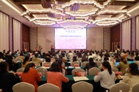 我校成功举办“巾帼创优：职业教育高水平建设交流研讨会”
