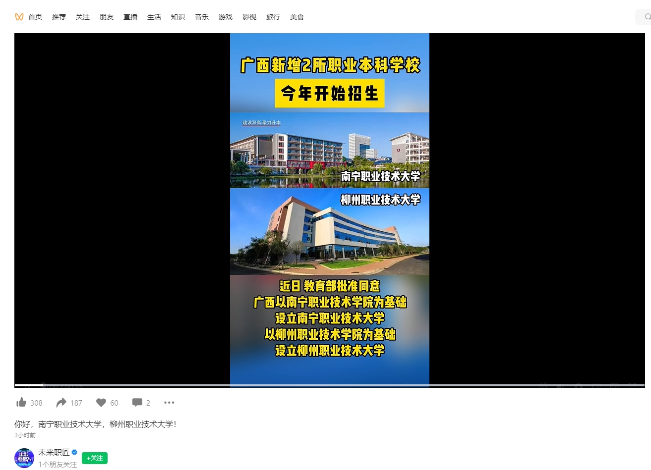 202406251524338284.png