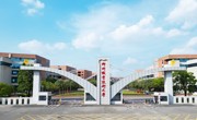 柳州职业技术大学