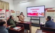 马克思主义学院召开“中华民族共同体概论”课程集体备课会