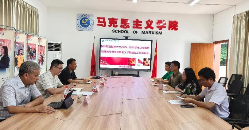 校领导到马克思主义学院调研指导工作