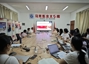 马克思主义学院举行第四届全国高校思政课教学展示活动广西选拔赛备赛学习研讨活动