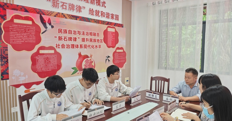 马克思主义学院师生赴金秀调研：推动思政小课堂与社会大课堂深度融合