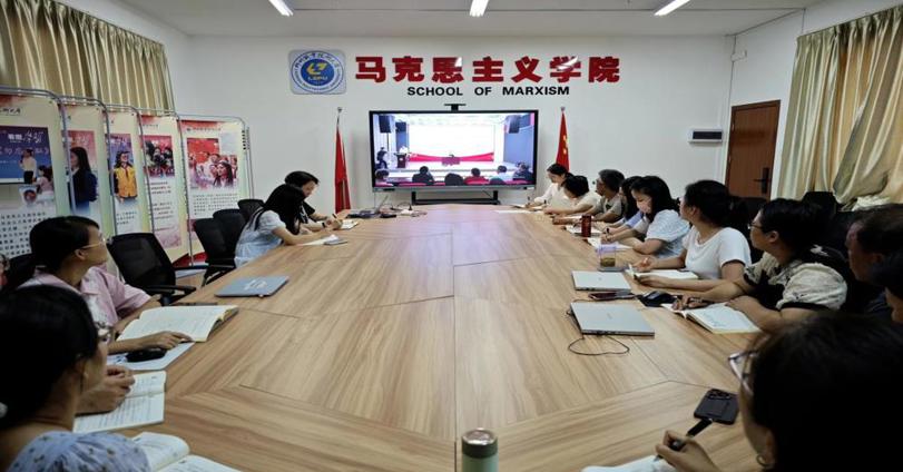 马克思主义学院全体教职员工集中收看校党委书记刘子林作的专题宣讲报告