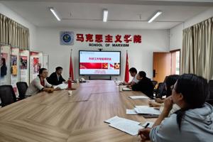 ​校领导到马克思主义学院调研指导工作