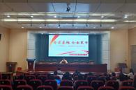 我校召开2025-2026学年度下学期“形势与政策”课集体备课会