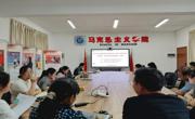马克思主义学院举办青年思政课教师教育教学能力提升专题讲座