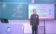 我校教师在第四届全国高校思政课教学展示活动中斩获一等奖