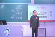 我校教师在第四届全国高校思政课教学展示活动中斩获一等奖