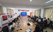 马克思主义学院开展“基于网络教学平台的智慧课程建设和AI智能体建设” 专项培训