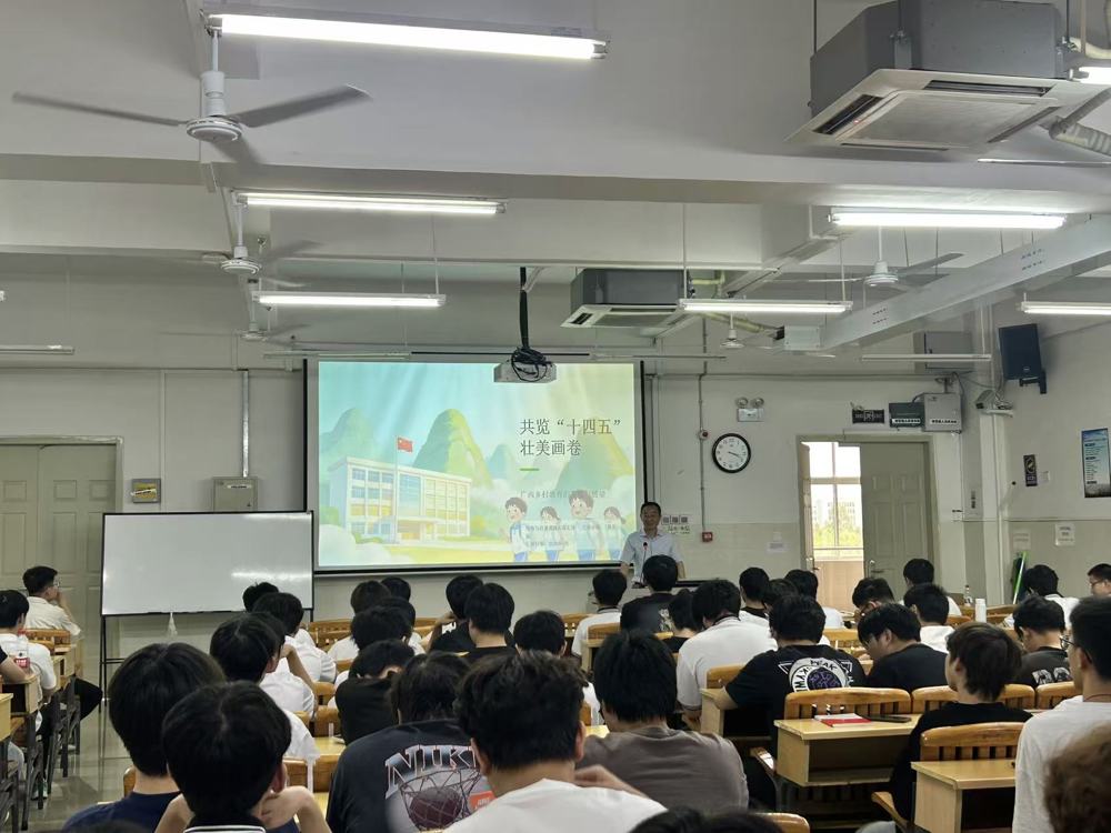 刘子林书记上课3