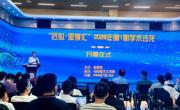 我校首期 “匠心・思享汇” 学术沙龙成功举办