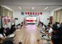 马克思主义学院召开教职工大会