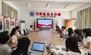 马克思主义学院召开2026-2027学年上学期“形势与政策”课集体备课会