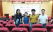 我校马克思主义学院组织思政课教师赴教育部研修基地（河南师范大学）开展暑期实践研修活动