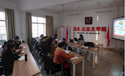 深入学习党的十九届四中全会精神 ——直属六支部举行“不忘初心、牢记使命”主题教育专题党课