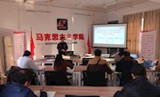 “不忘初心、牢记使命”——直属六支部召开深化对党忠诚教育会议