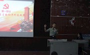 我校“学党史、悟思想、传承红色基因”大学生讲思政课比赛校级决赛落下帷幕