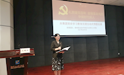 我校举行共青团党史学习教育沉浸互动式情景党课公开课