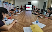 马克思主义学院开展师德师风学习活动