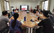 马克思主义学院召开新学期教职工开学典礼