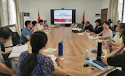 马克思主义学院开展2021-2022学年上学期期初教研活动