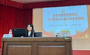 我校牵头开展广西高校思政课多层级集群结对共建活动