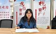 明确目标，打牢基础，提升质量——马克思主义学院召开2021-2022学年上学期期末工作会议